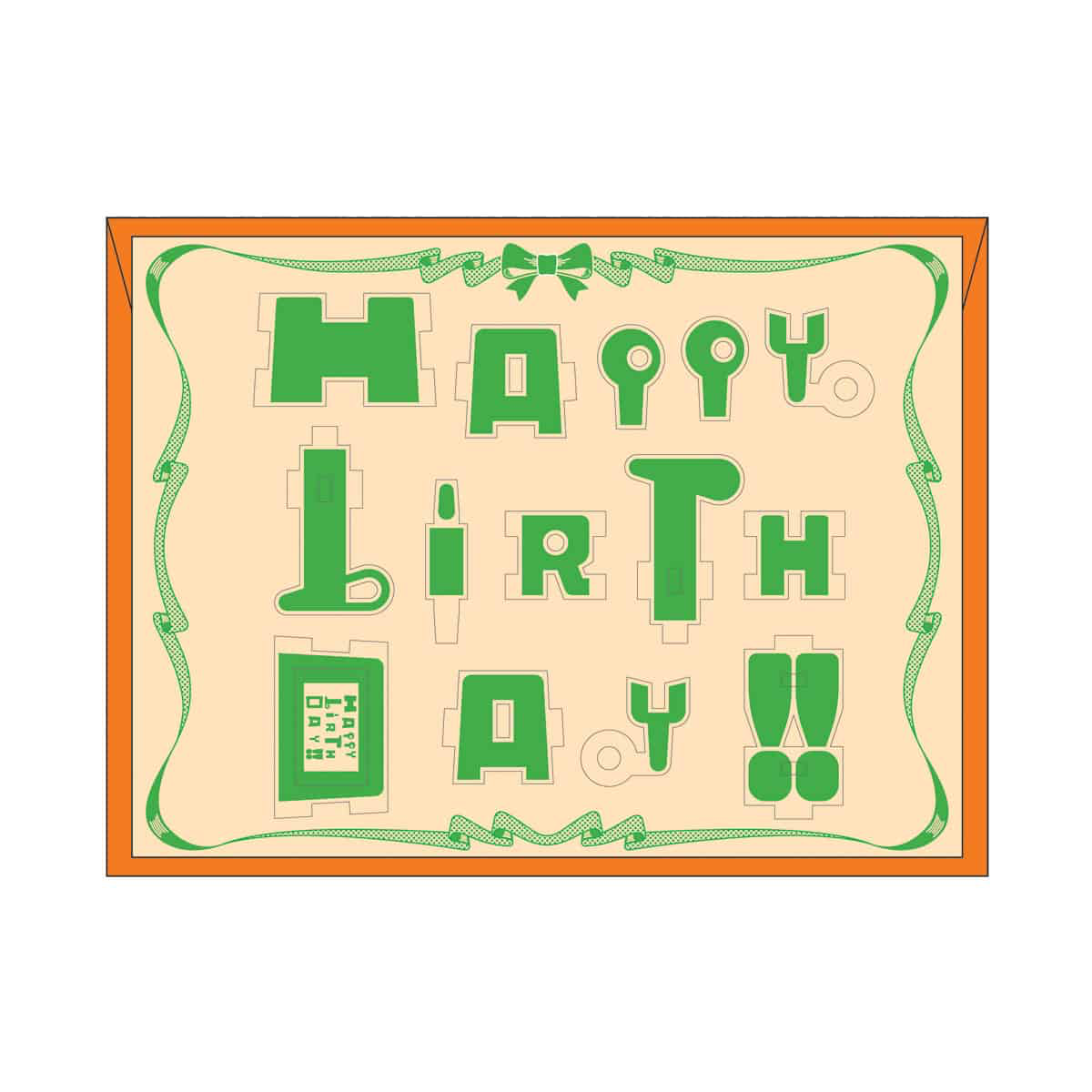 Perforated wooden greeting card that says Happy Birthday.